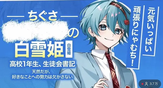 Profile image of ちぐさ