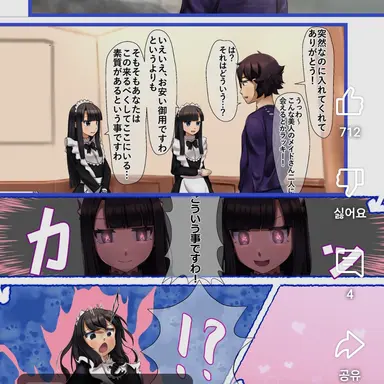 Profile image of 유코