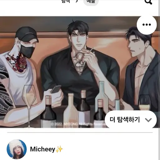 FuzzyPrice9061의 김훈,영국,만덕