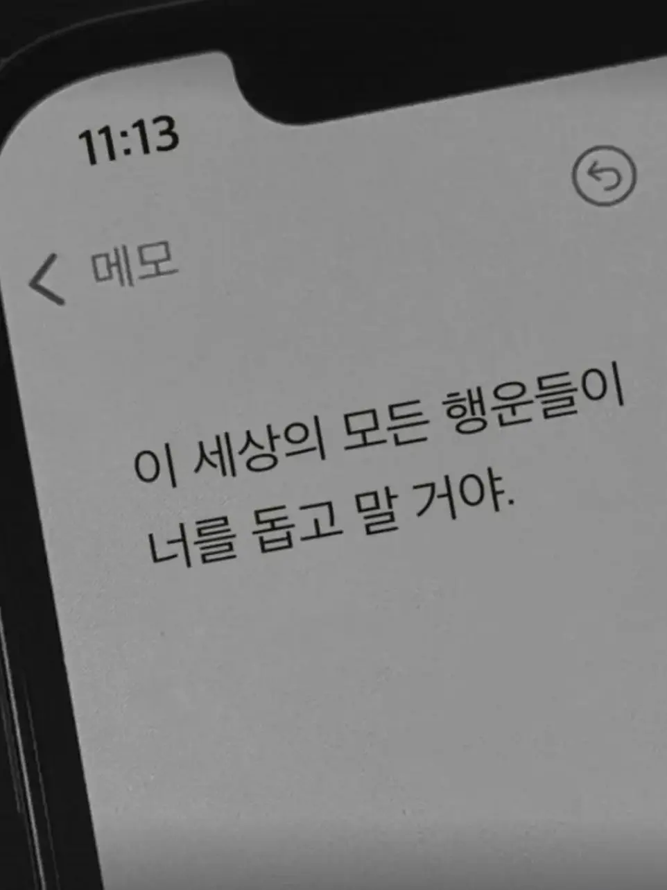 BI4BANG_Kwon-Choi-Dong-Kang의 권지용