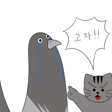 Profile image of 새대갈