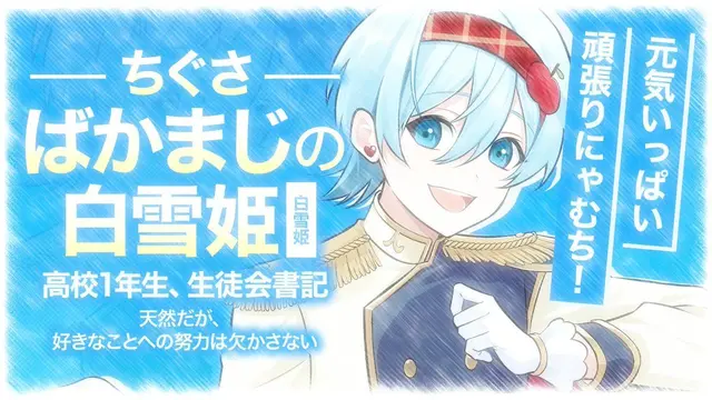 Profile image of ちぐさくん