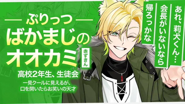 Profile image of ぷりっつ