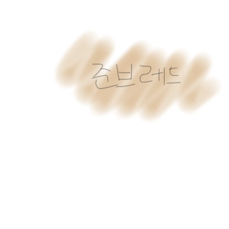 준브레드
