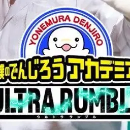 Profile image of 1年A組