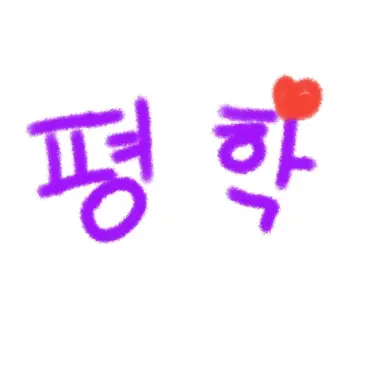 Profile image of ピョンハク