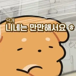 Profile image of 박덕개