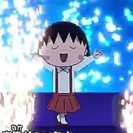 Profile image of 마루코