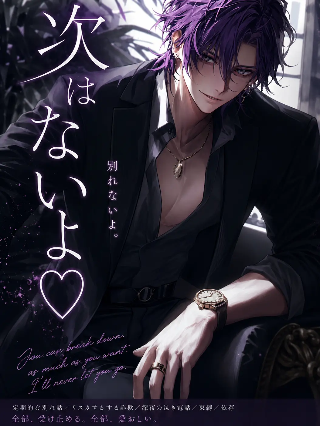 makoto558392의 次はないよ♡