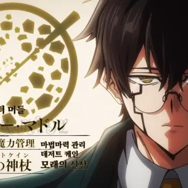 Profile image of 오터 머들