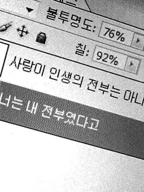 Dawn.Gorae의 내 하루의 이유