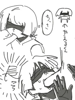 Profile image of かえるくん