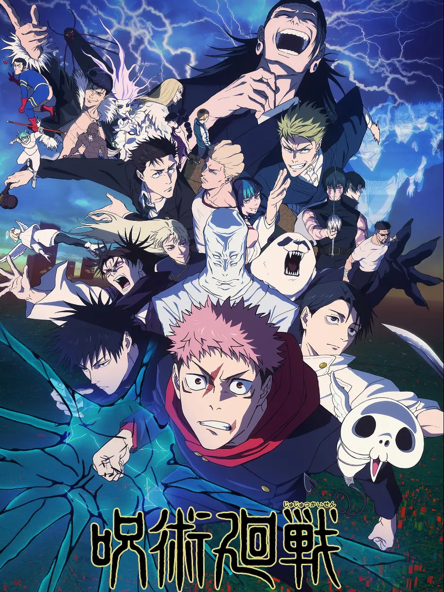 DaftDiary9466의 呪術廻戦×転スラ