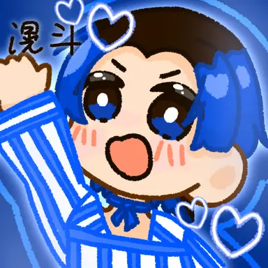 Profile image of 滉斗