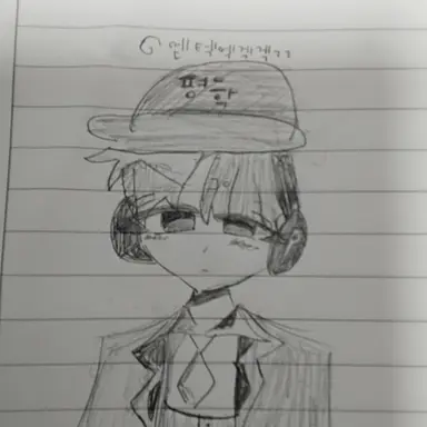 Profile image of 오비스트들