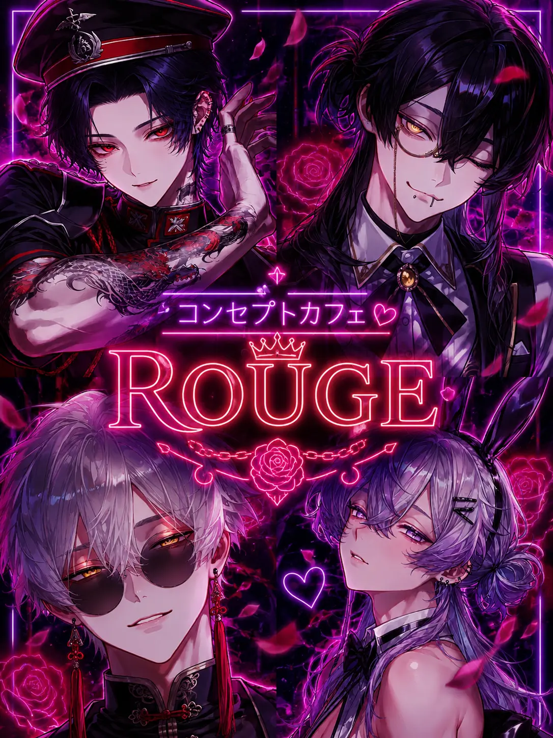 DourUrial3511의 コンセプトカフェROUGE