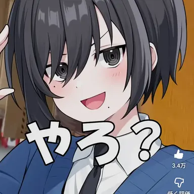 Profile image of ミヤビ