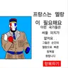 캐릭터 프로필 이미지