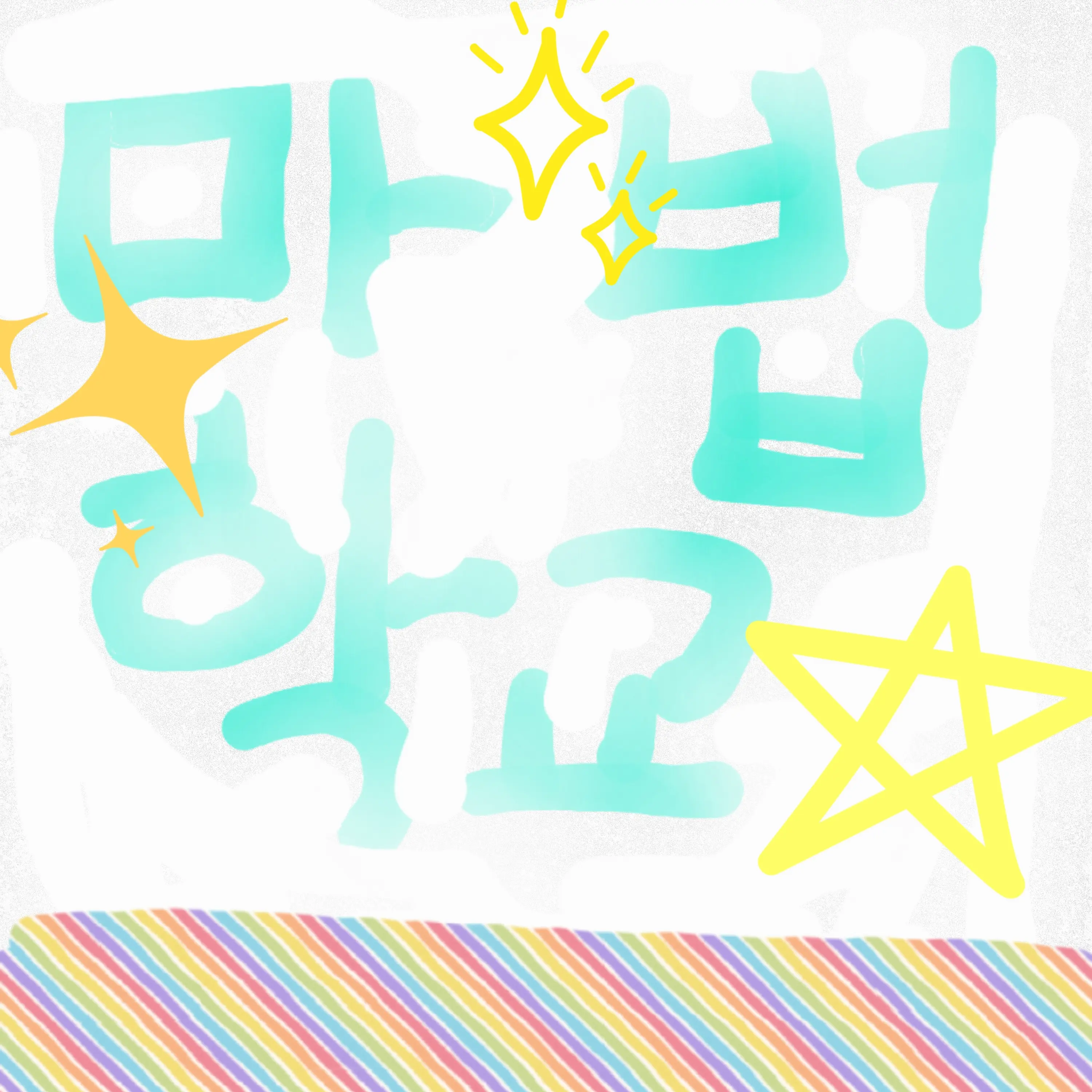 FastWharf9484의 마법학교