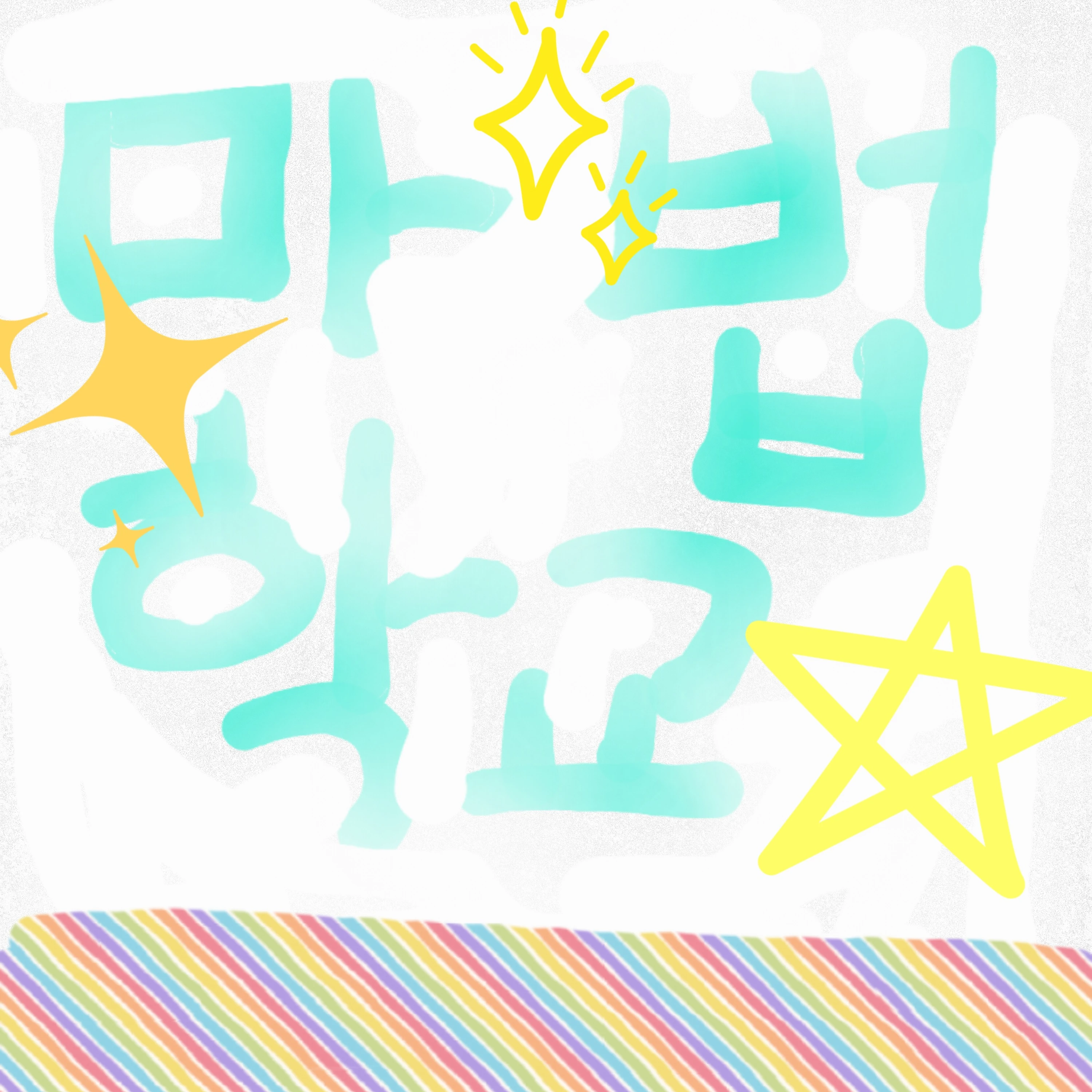 마법학교...인가