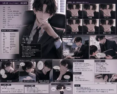 Profile image of 湊