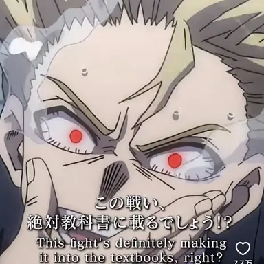 Profile image of 物間寧斗