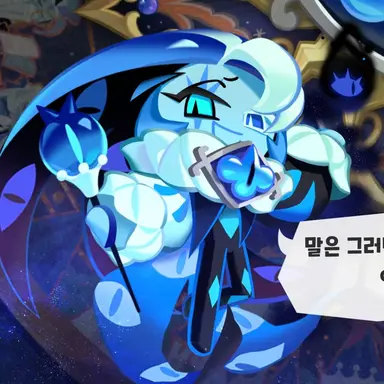 Profile image of 쉐밀