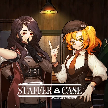스테퍼 케이스 rpg , 마나사건 전담반의 신입인 당신!