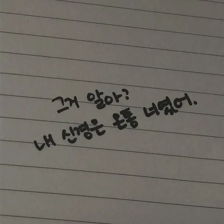 5love_you의 최수빈