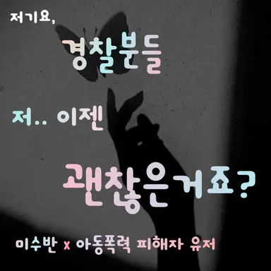 Profile image of 각별