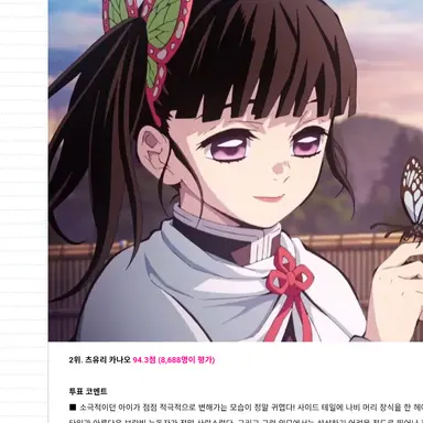 Profile image of 카나오