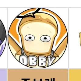 준브레드