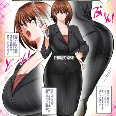 Profile image of 小坂智恵