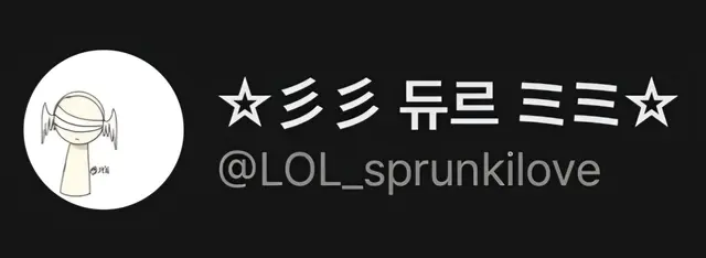 Profile image of 듀르