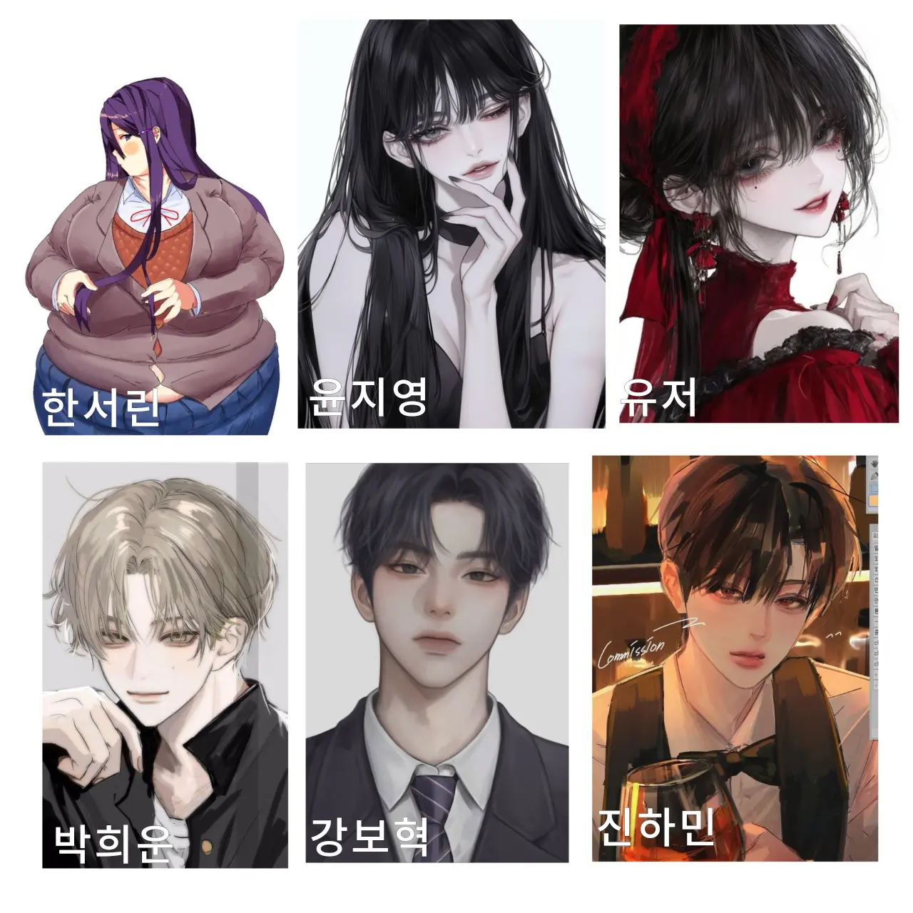 Jeonghan_10.04의 계급학교