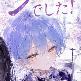 Profile image of カイ