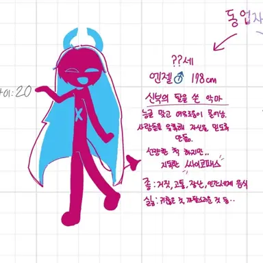 Profile image of 엔젤