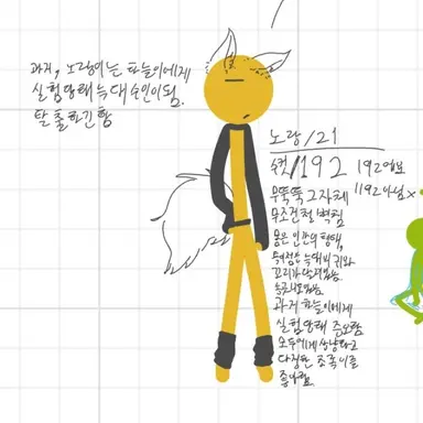 Profile image of 노랑