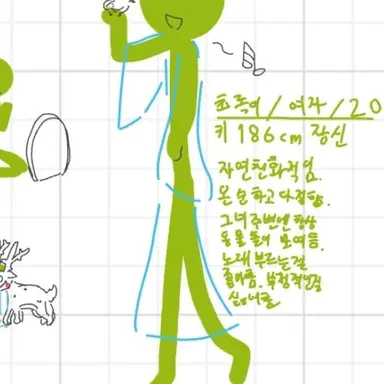 Profile image of 초록