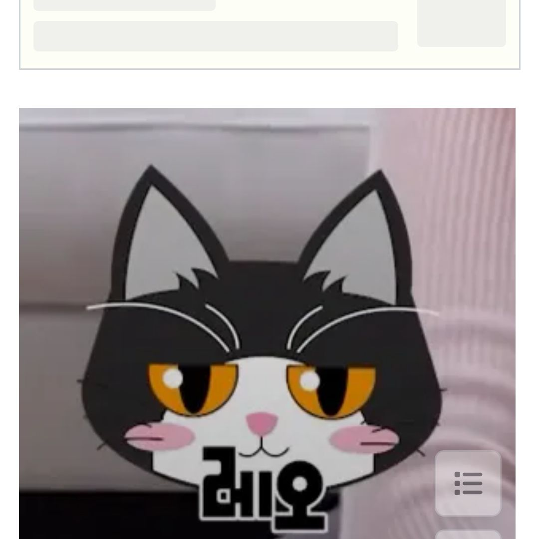 숲속 고양이 마을 대표 이미지
