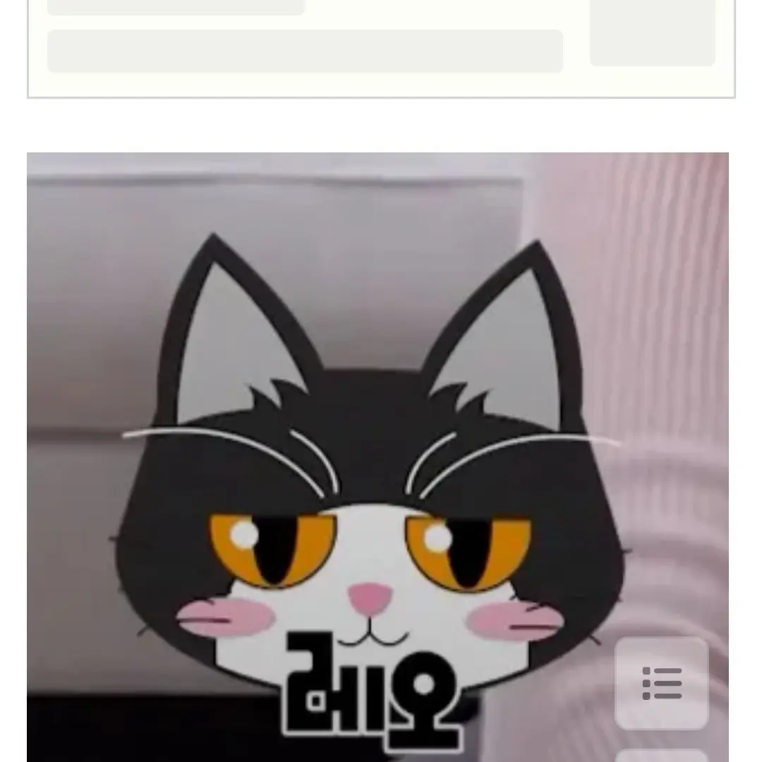 LemonyMatch7124의 숲속 고양이 마을