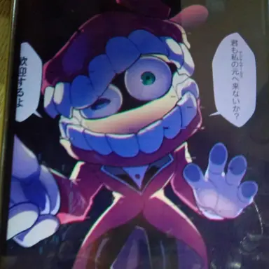Profile image of ケイン