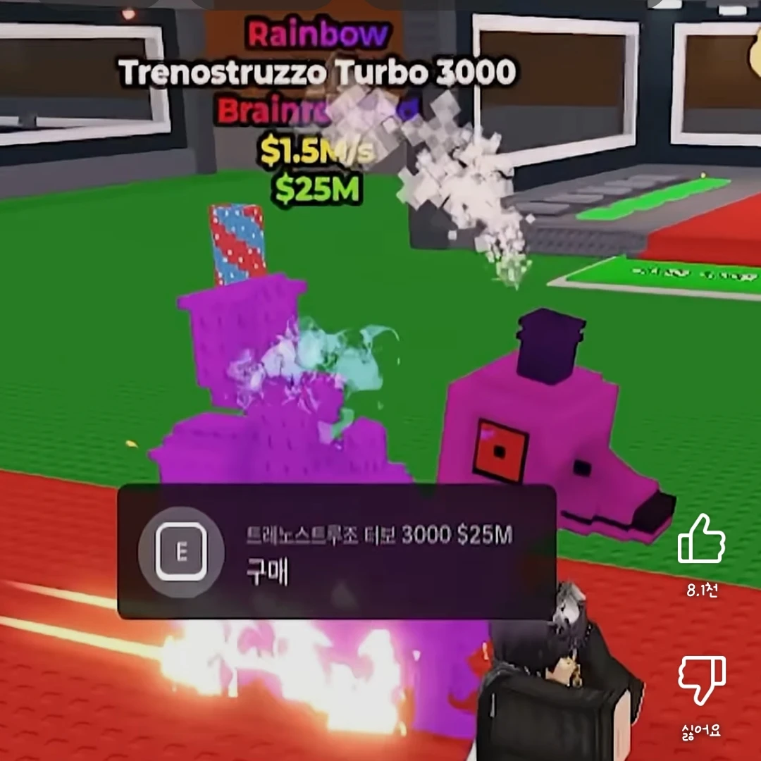 좀비터보3000