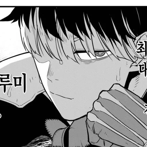 ILOVEDUCKGAE의 나루미 겐