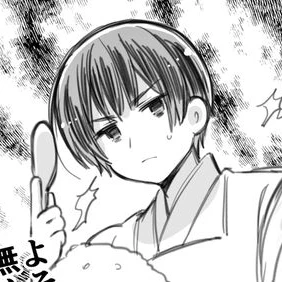 本田 菊