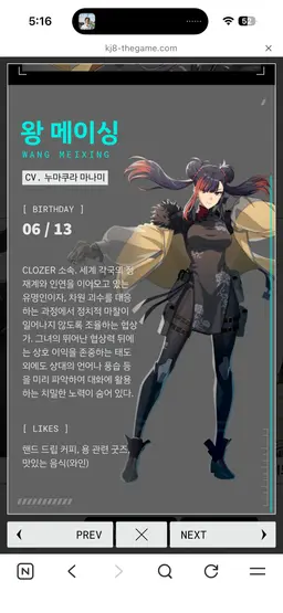 Profile image of 왕 메이싱