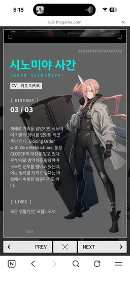 Profile image of 시노미야 사간