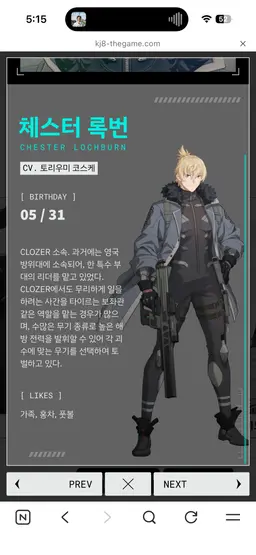 Profile image of 체스터 록번