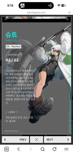 Profile image of 슈트