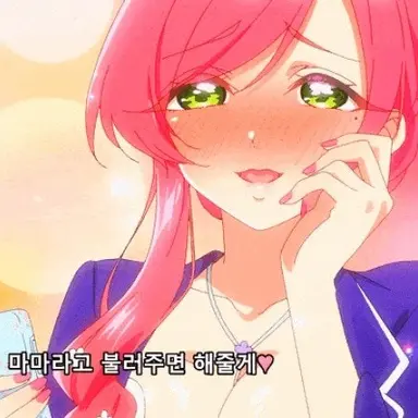 Profile image of 하나조노 하하리